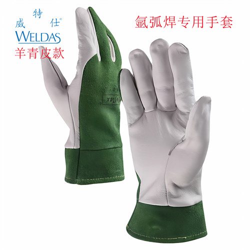 威特仕10-1006氩弧焊手套手感宝