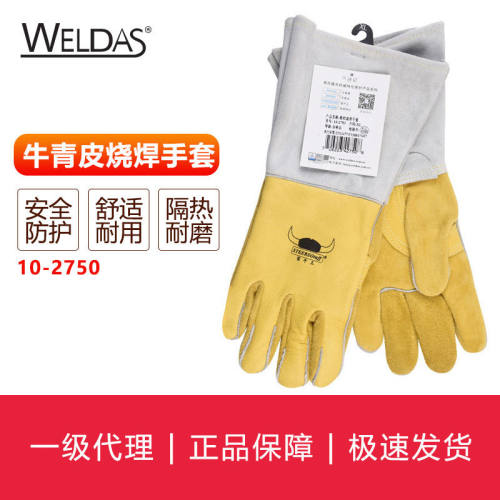 威特仕10-2750蛮牛王电焊手套