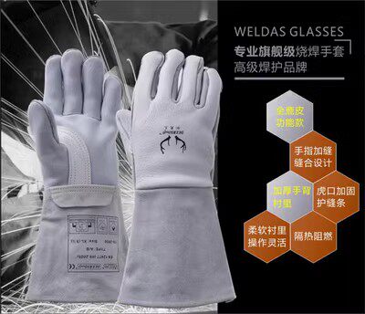 威特仕10-2850防护手套防烫加厚