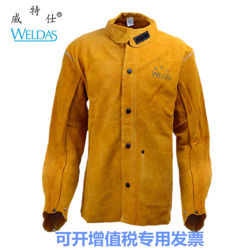 威特仕44-2530牛皮雄蜂王焊工服