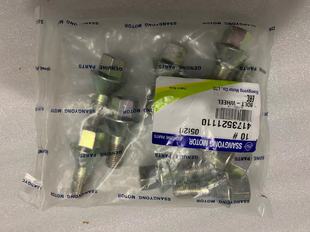 韩国双龙汽车路帝柯兰多轮主席轮胎螺丝螺杆轮胎螺母轮毂螺帽