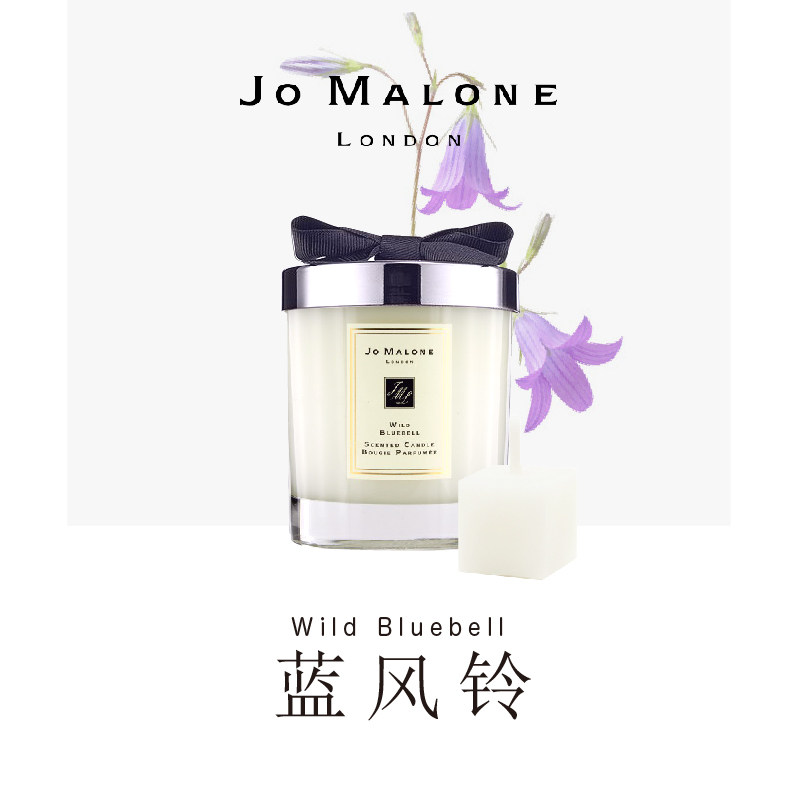 英国 祖玛珑 jo malone 蓝风铃 上海城市限量版