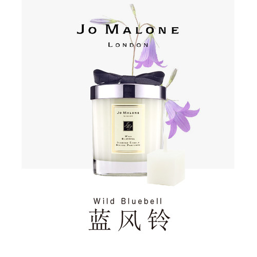 英国 祖玛珑 Jo Malone 蓝风铃 上海城市限量版