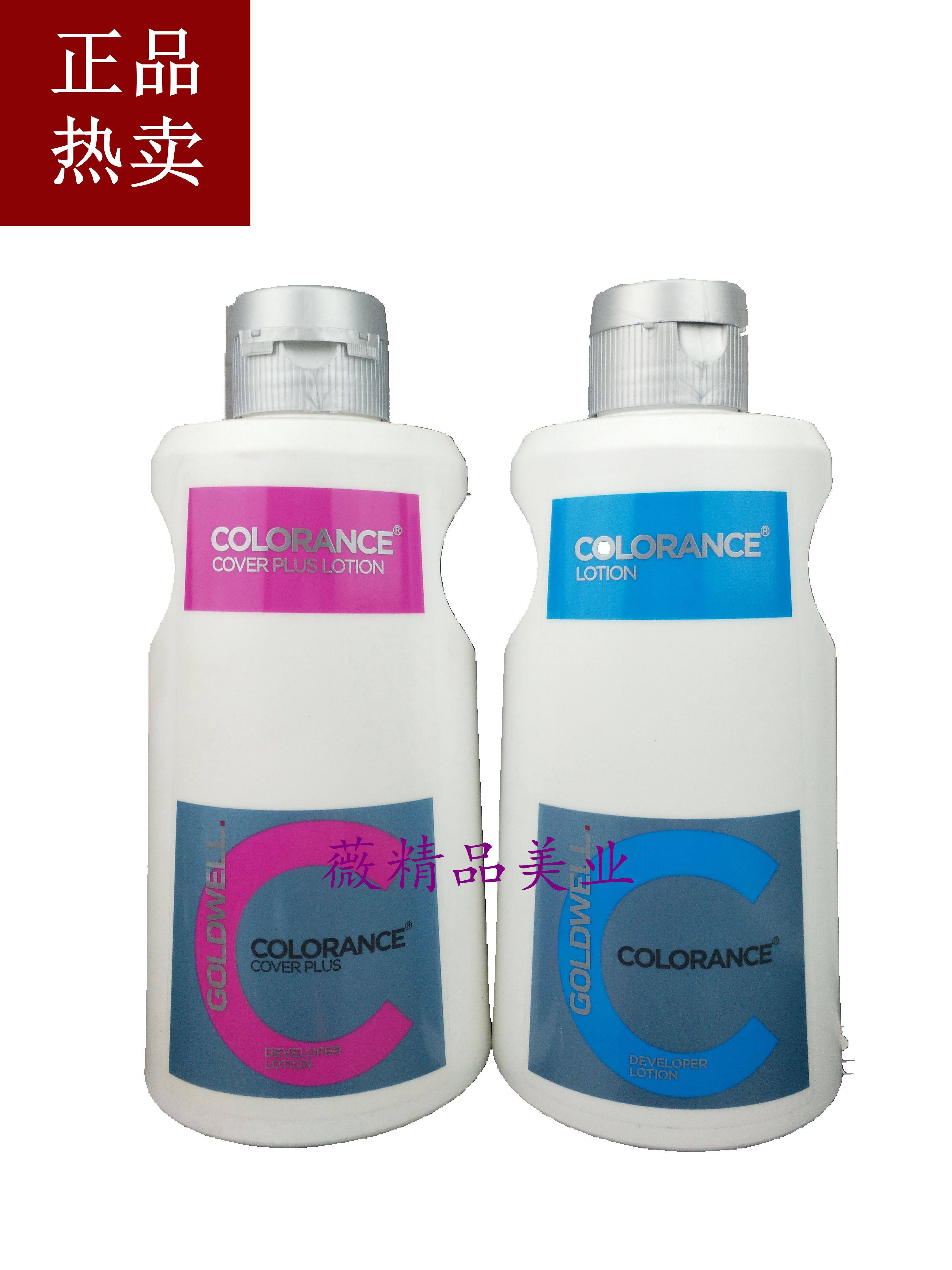 德国歌薇双氧水分装酸性护理染发膏显色乳酸护染膏上色水1l