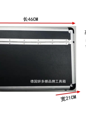 妍多娜品牌高级发型师用工具箱工具设备置物箱理发箱子