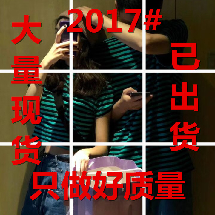 ffcheer 18×ÔÖÆÐÞÉí¶Ì/¿íËÉ ÌØ±ðµÄÂ̺ڶ¨ÖÆÌõÎÆ coupleÄÐÅ®¶ÌÐäT