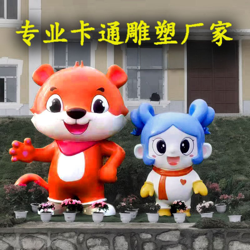 定制玻璃钢网红卡通吉祥物雕塑