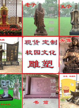 读书草坪校园定做玻璃钢人物摆件