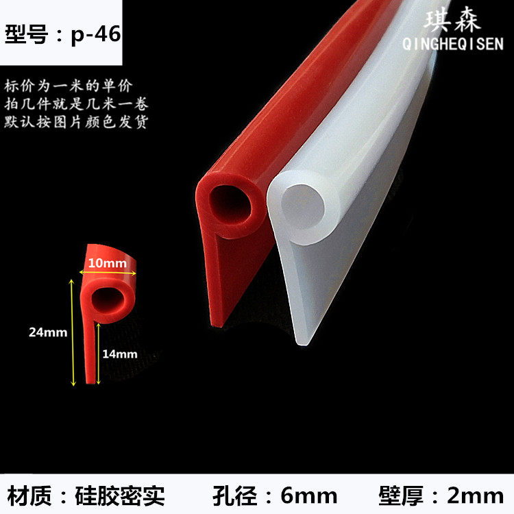 耐高温硅胶密封条食品级烤箱图片
