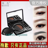 琦色双色气垫眉粉防水防汗不晕染自然立体染眉膏眉笔女正品 不脱色