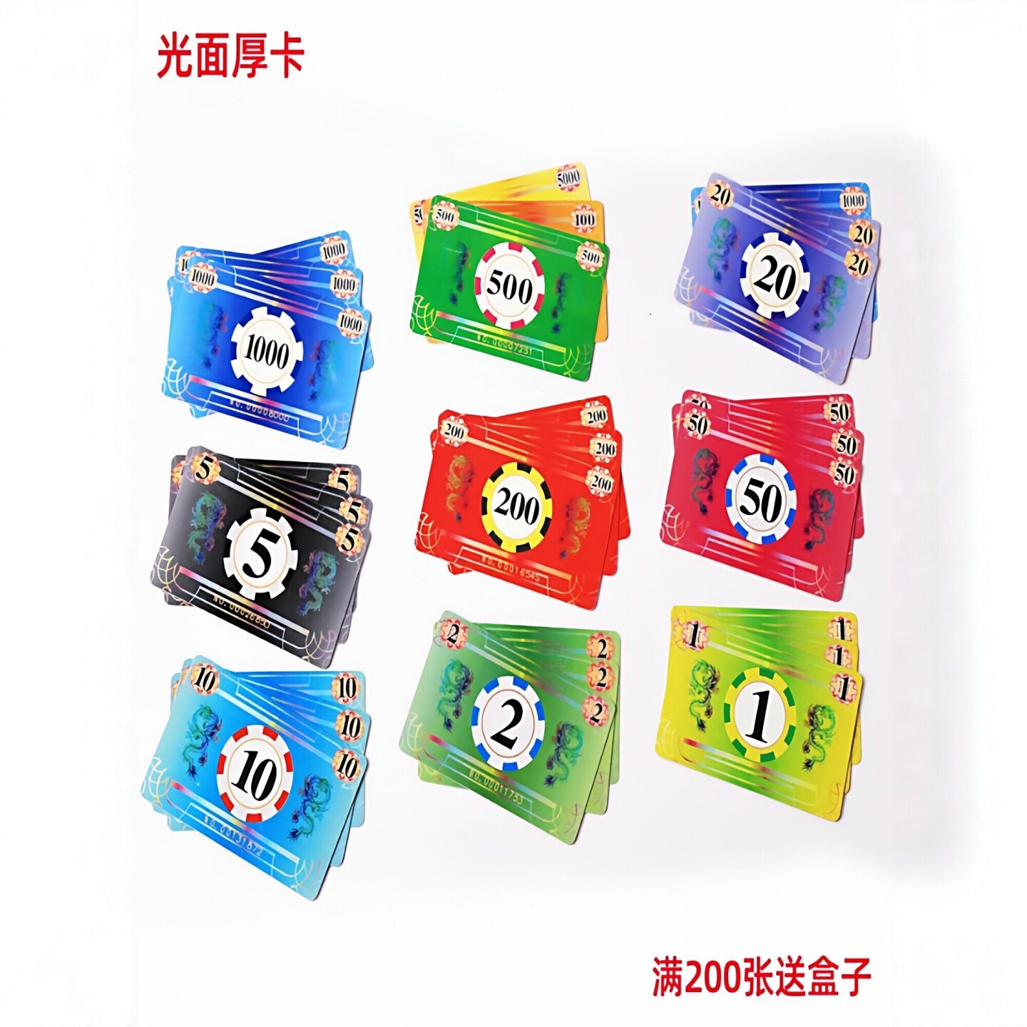 筹码棋牌室娱乐德州扑克塑料防水图片