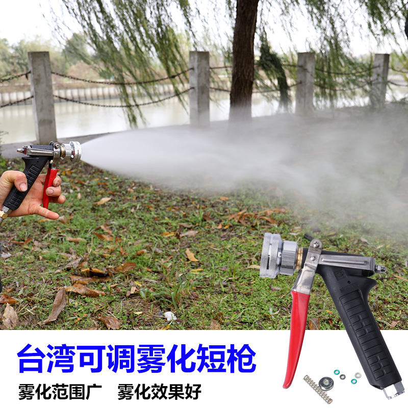 台湾款雾化喷枪陶瓷喷嘴