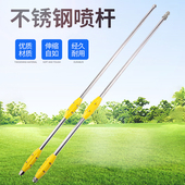 农用电动喷雾器喷头配件汽油机高压杆 加厚不锈钢伸缩喷杆打药管