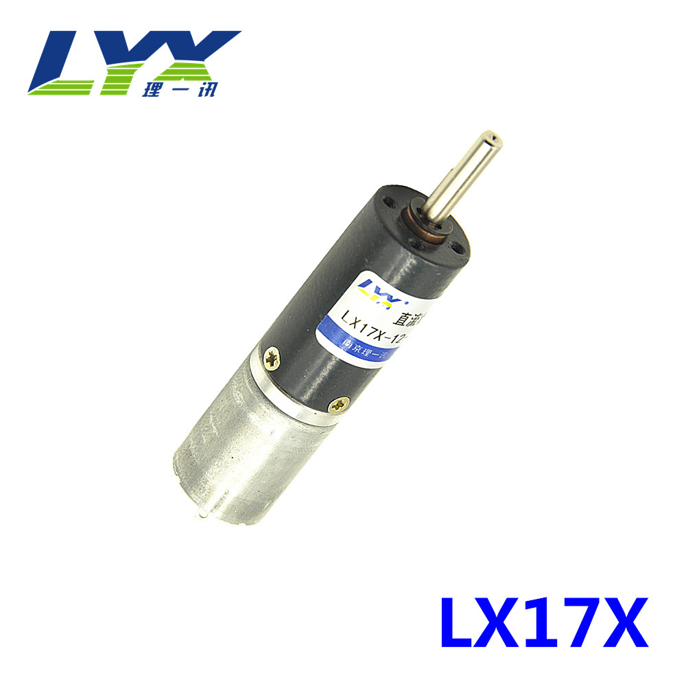 6V12V17直流行星齿轮减速电机微型减速电机马达调速正反转LX17X