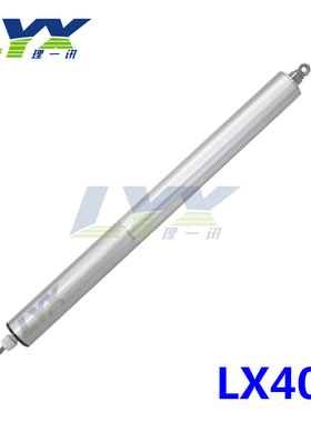 LX402笔筒式电动推杆2000N不锈钢电动推杆伸缩电机40mm微型推杆