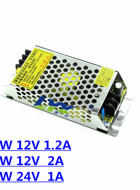开关电源25W60W150W250W350W500W直流电源变压器12V24V36V48V