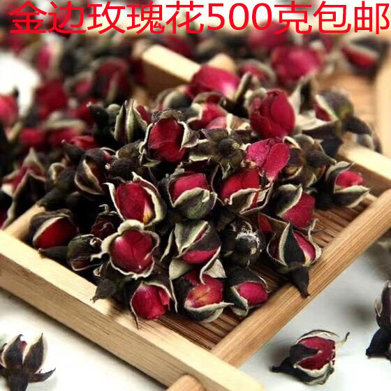 正宗金边玫瑰花 赤蔷薇婲 刺玫花茶野生中药材500g包邮云南特产
