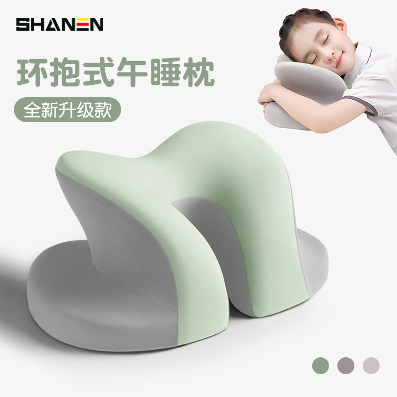 闪恩午睡枕趴睡枕小学生睡觉神器趴着桌儿童专用学校抱枕午休枕头
