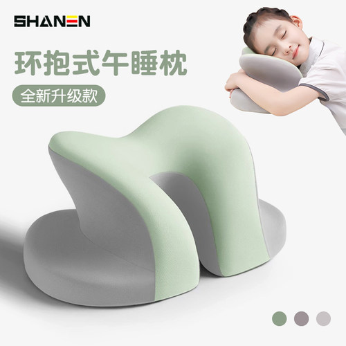 闪恩午睡枕趴睡枕小学生睡觉神器趴着桌儿童专用学校抱枕午休枕头