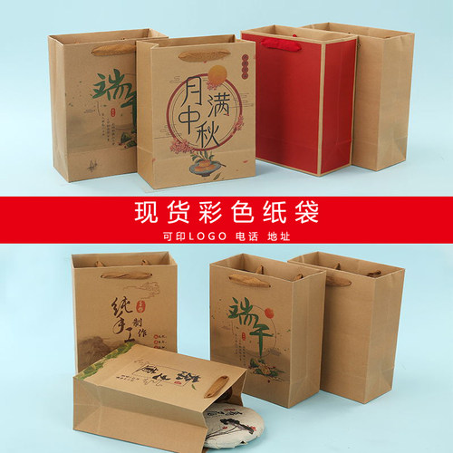 普洱茶土特产手提袋制定