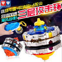 Top toy children's new cable, light, Audi double diamond, hurricane soul, 5 generations of Tuoluo boy's wings of war