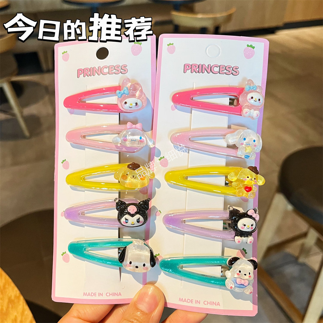 可爱果冻bb夹玉桂狗库洛米ins卡通发夹学生少女心刘海夹子