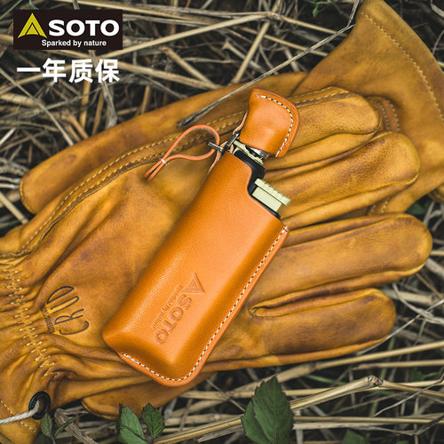 日本SOTO480打火机原厂皮套保护