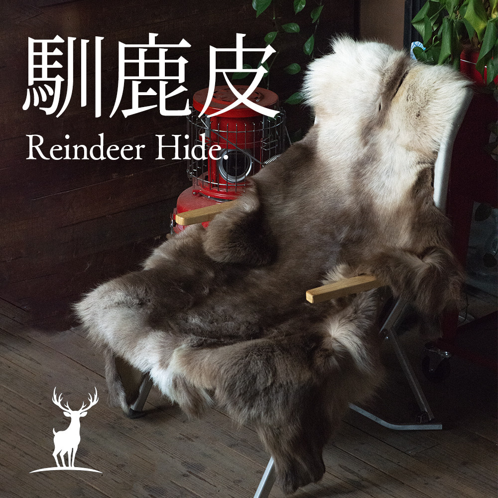 芬兰进口驯鹿皮户外BC露营毯子动物皮毛坐垫床垫防水防潮垫沙发垫