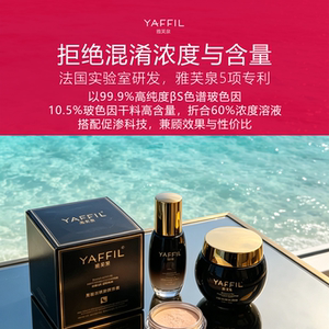 60%高浓度玻色因面霜平替复刻晚霜黑绷带护肤品套装抗皱紧致衰老