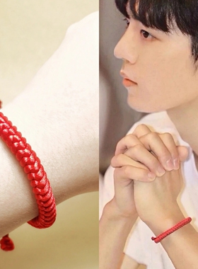 定制金刚结明星同款民族风情侣