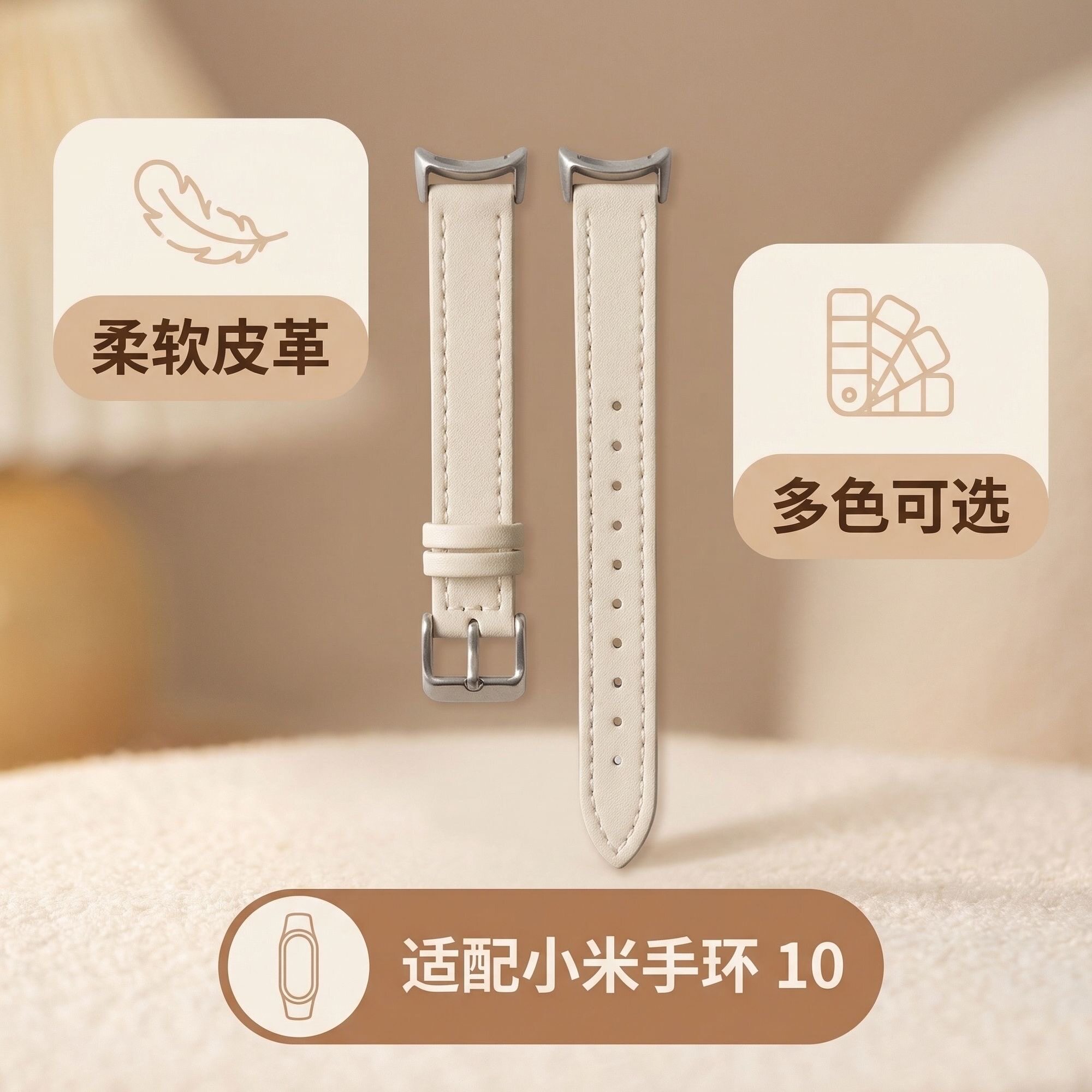 适用小米手环10表带9/8代皮质NFC版经典皮带轻奢高级小众替换表带