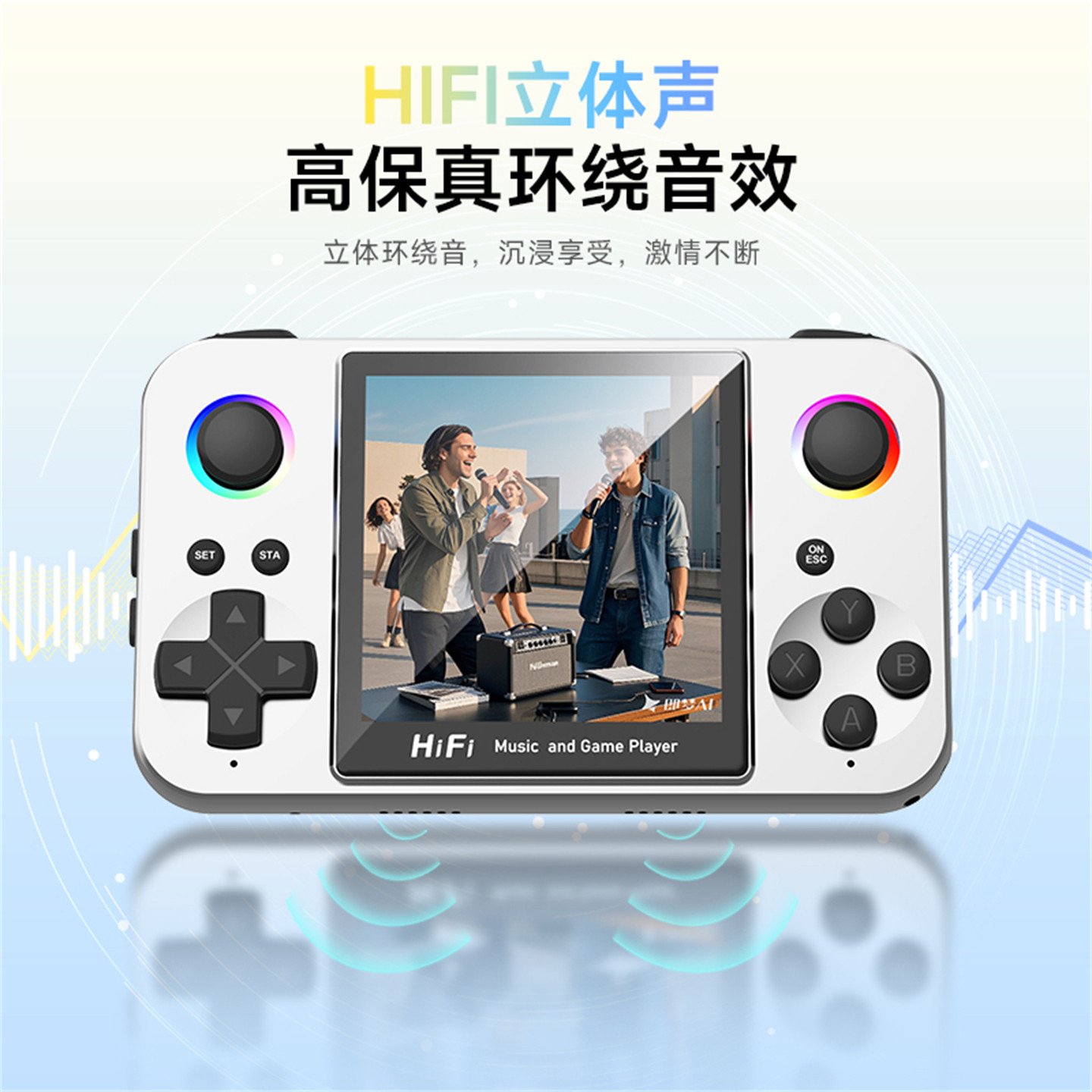 小霸王游戏机掌机Q85经典HIFI立体声复古FC掌上游戏机2025新款