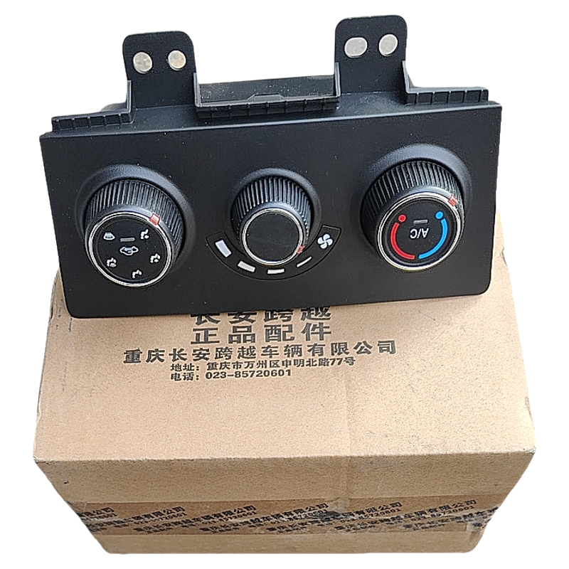 适用于长安跨越星V3V5V7暖风机操纵机构空调开关空调控制面板配件