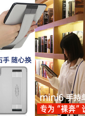 FCWM2025iPadmini7保护壳8.3寸手持保护套带笔槽6全包软边苹果2021壳mini保护套硅胶防摔平板电脑气囊Pad套壳