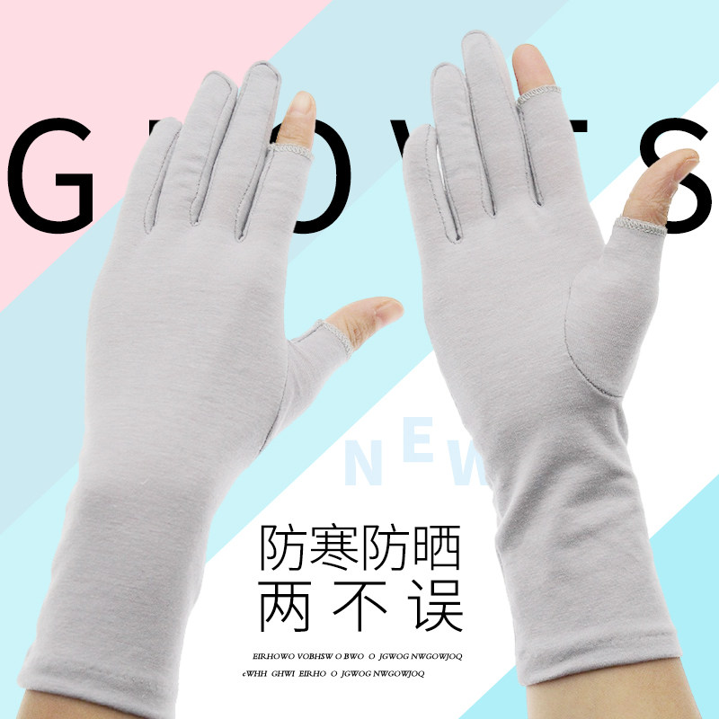 春夏女中长防晒露指手套薄保湿棉质触屏防紫外线吸汗黑白加长纯色