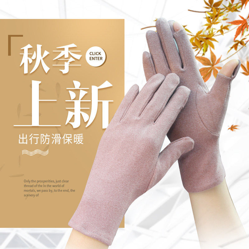 冬季男女保暖手套德绒露指翻盖触屏防寒开车骑行韩版秋天黑灰手套