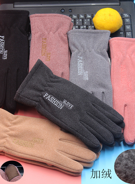 女式冬季保暖手套加绒分指开车骑行触屏收腰弹力德绒防寒秋男手套