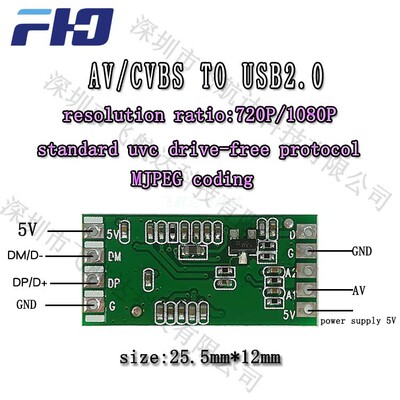 CVBS AV TO USB convert analog video to usb module  capture