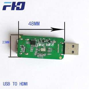 USB转HDMI数据转换器开发板模块智能投屏转换线网络教学设备配件