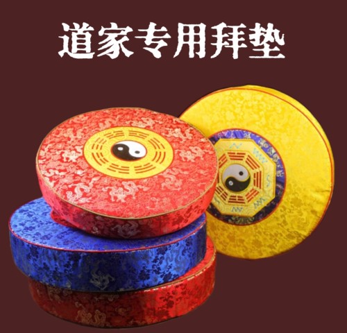道家专用拜垫瑜伽垫子加厚垫跪垫