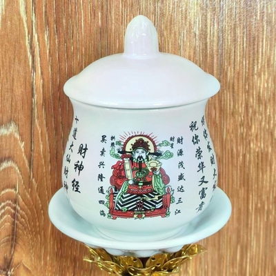 供财神圣水杯陶瓷供杯文财神水杯