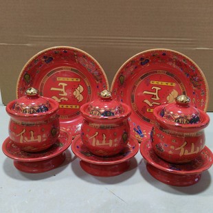 堂口仙家水杯 仙家供果盘水碗馒头盘水果黑妈妈仙字套装仙堂供盘