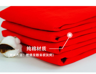 纯棉红布堂口供桌三尺三红布全棉婚庆布料佛堂黄布乔迁新居开业庆