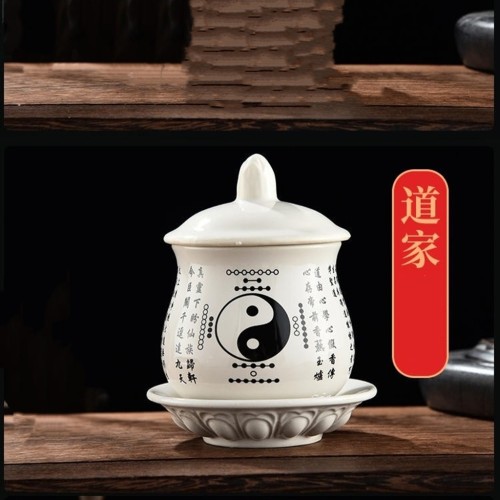 老君圣水杯道场供杯太极白瓷茶杯