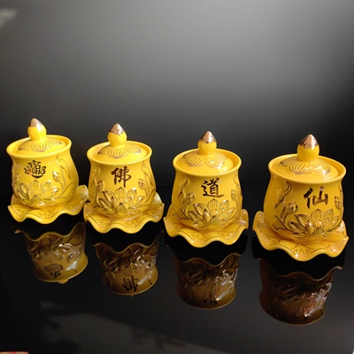陶瓷供杯佛前水杯浮雕描金字