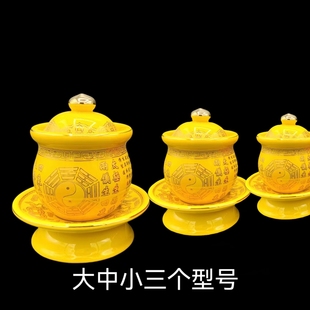 老君水杯三清祖师供茶杯大号陶瓷八卦清静经道家杯王灵官杯摆件