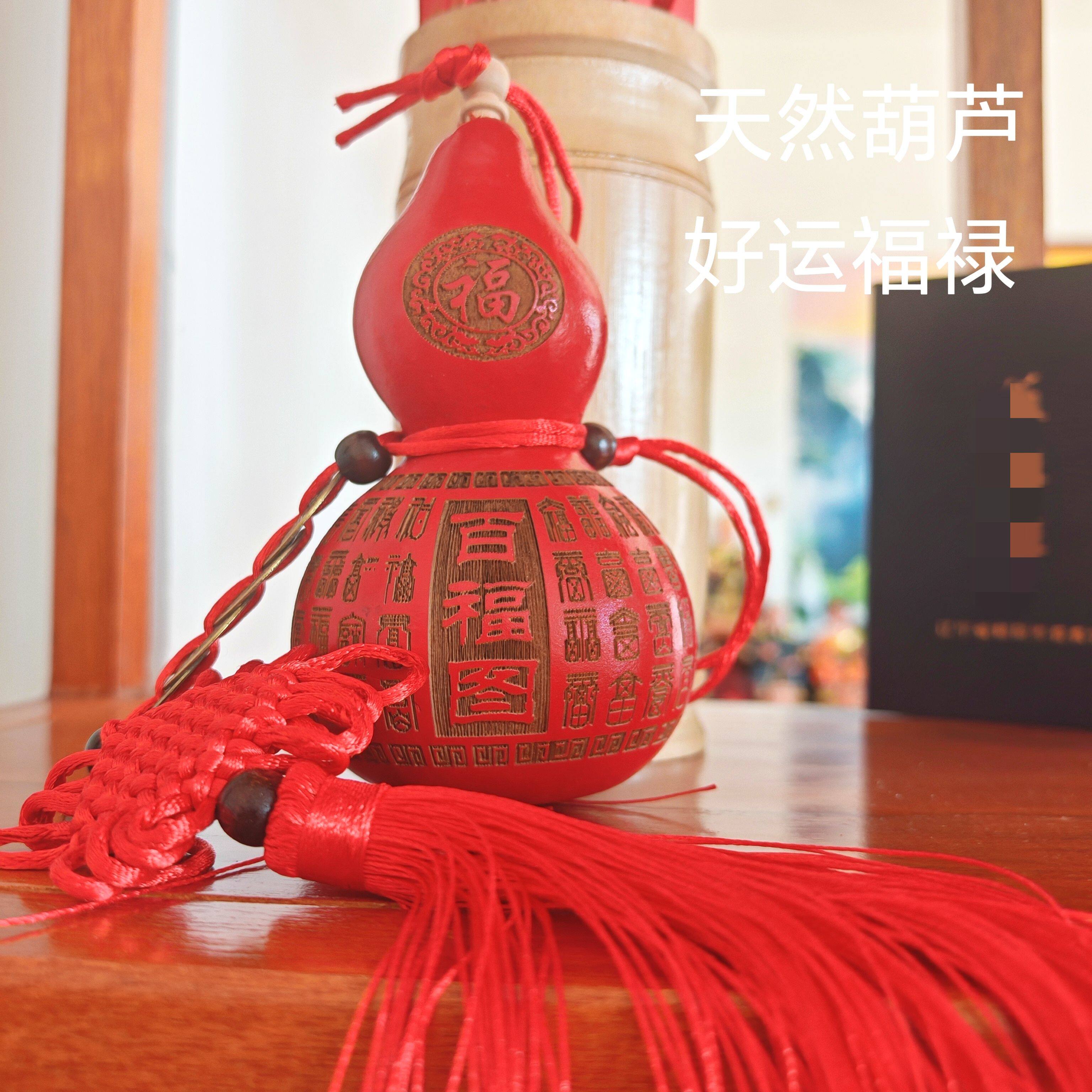 百福葫芦摆件大号天然开口五帝钱中国结天然真葫芦办公摆酒柜玄关