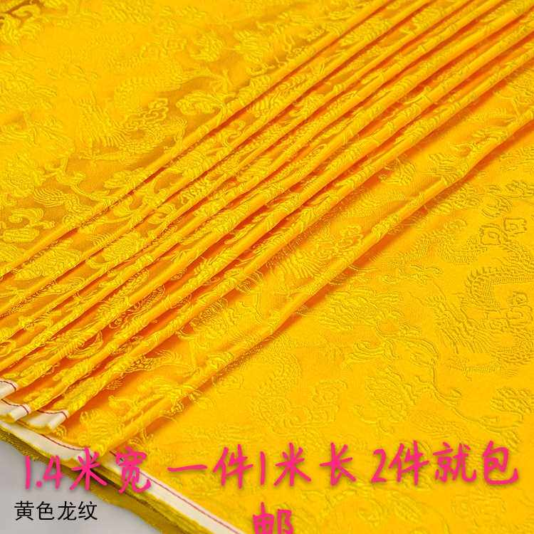 供桌黄布绸缎提花龙纹布料佛桌围图片