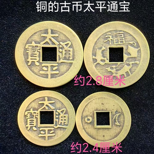 铜五帝钱布风水局入户门压门槛石