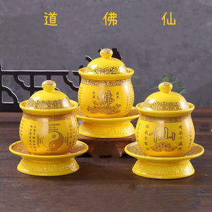 道家水杯 观音杯菩萨净水杯家用堂口仙字水杯道坛法水杯 佛前供杯